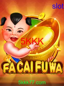FaCaiFuWa